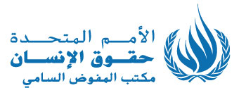 app.relevant_links_list.ohchr