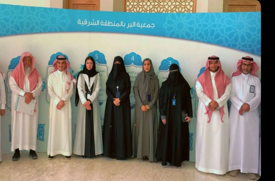 فرع الهيئة بالمنطقة الشرقية ينظم ندوة بعنوان " تجارب رائدة في حقوق الإنسان" بمقر جمعية البر في المنطقة