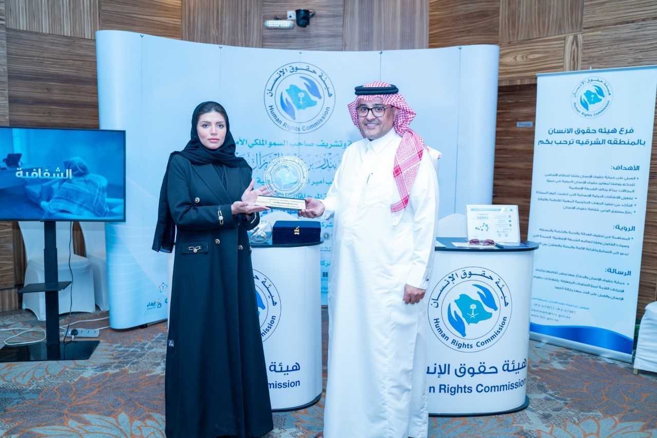 ركن تفاعلي لمبادرة (يوم لهيئة حقوق الإنسان) بالمنطقة الشرقية لموظفي فرع وزارة النقل