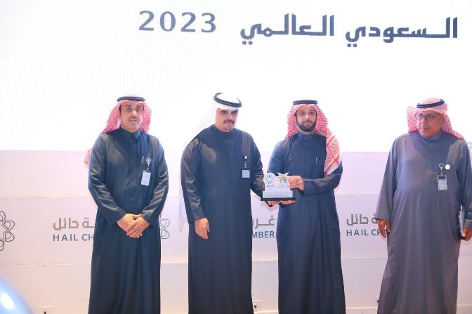 تكريم فرع الهيئة بمنطقة حائل في منتدى التطوع السعودي والعالمي 2023م