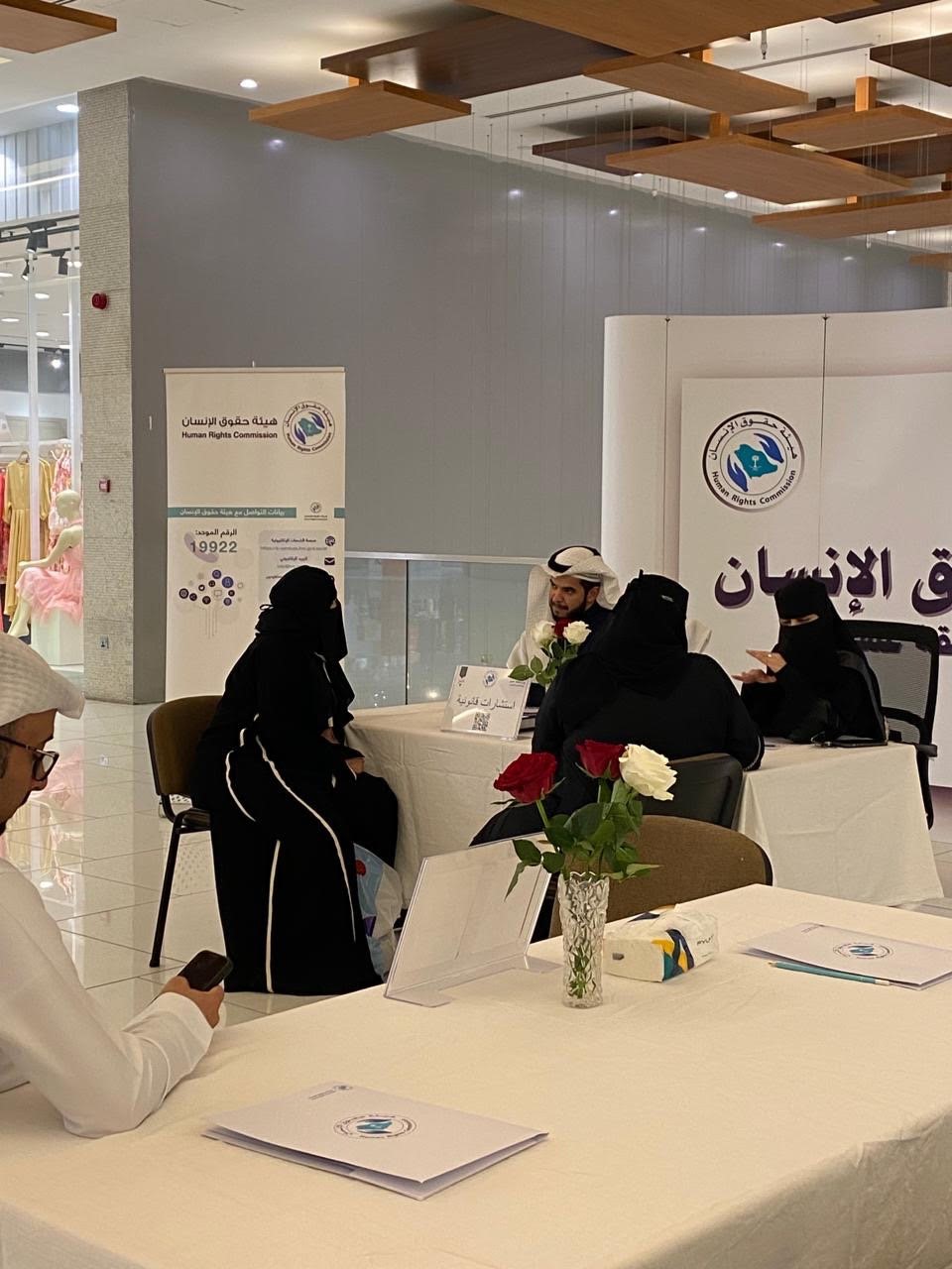 فرع الهيئة بمنطقة عسير يُفعل مبادرة سمو أمير المنطقة " فتبينوا".