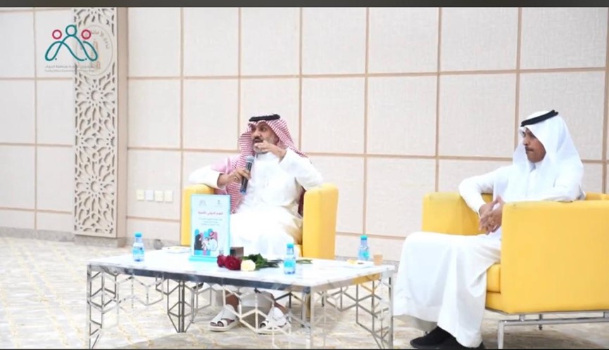 فرع الهيئة بمنطقة الجوف يشارك في ندوة "رؤية المملكة وجودة حياة الأسرة رؤى نفسية وحقوقية"