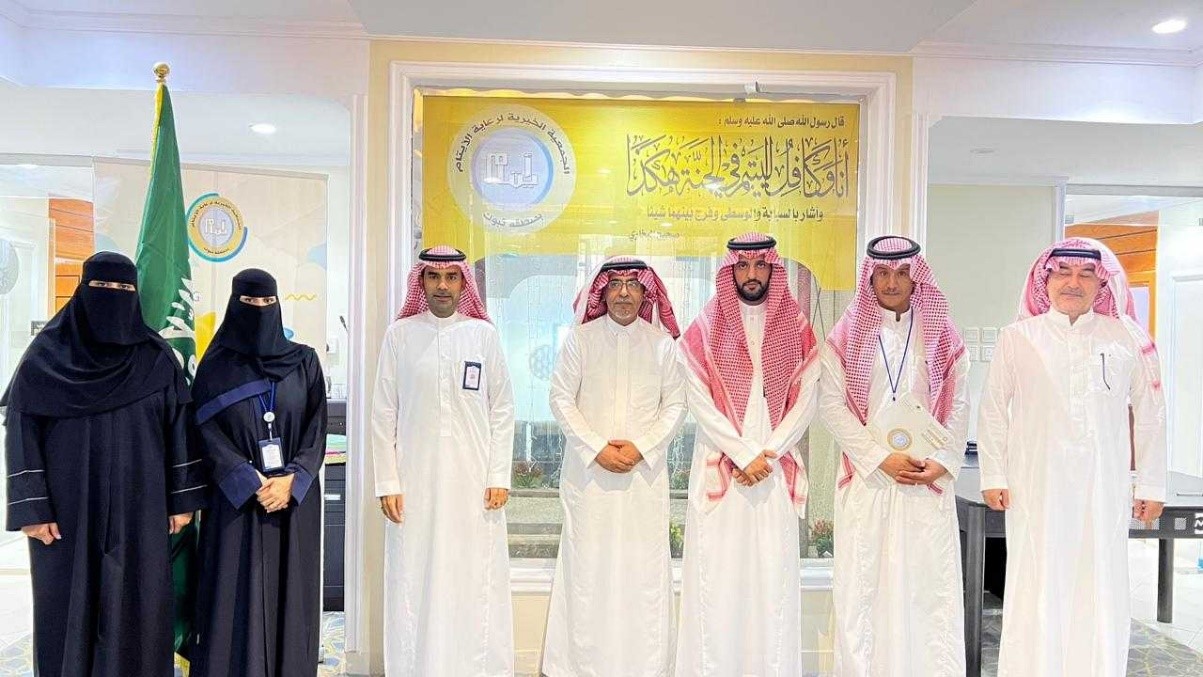 فرع الهيئة بمنطقة تبوك يزور الجمعية الخيرية لرعاية الأيتام في المنطقة احتفاءً باليوم العالمي للعمل الإنساني