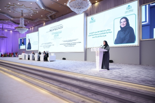 International Conference on Women in Islam: Status and Empowerment Concludes in Jeddah