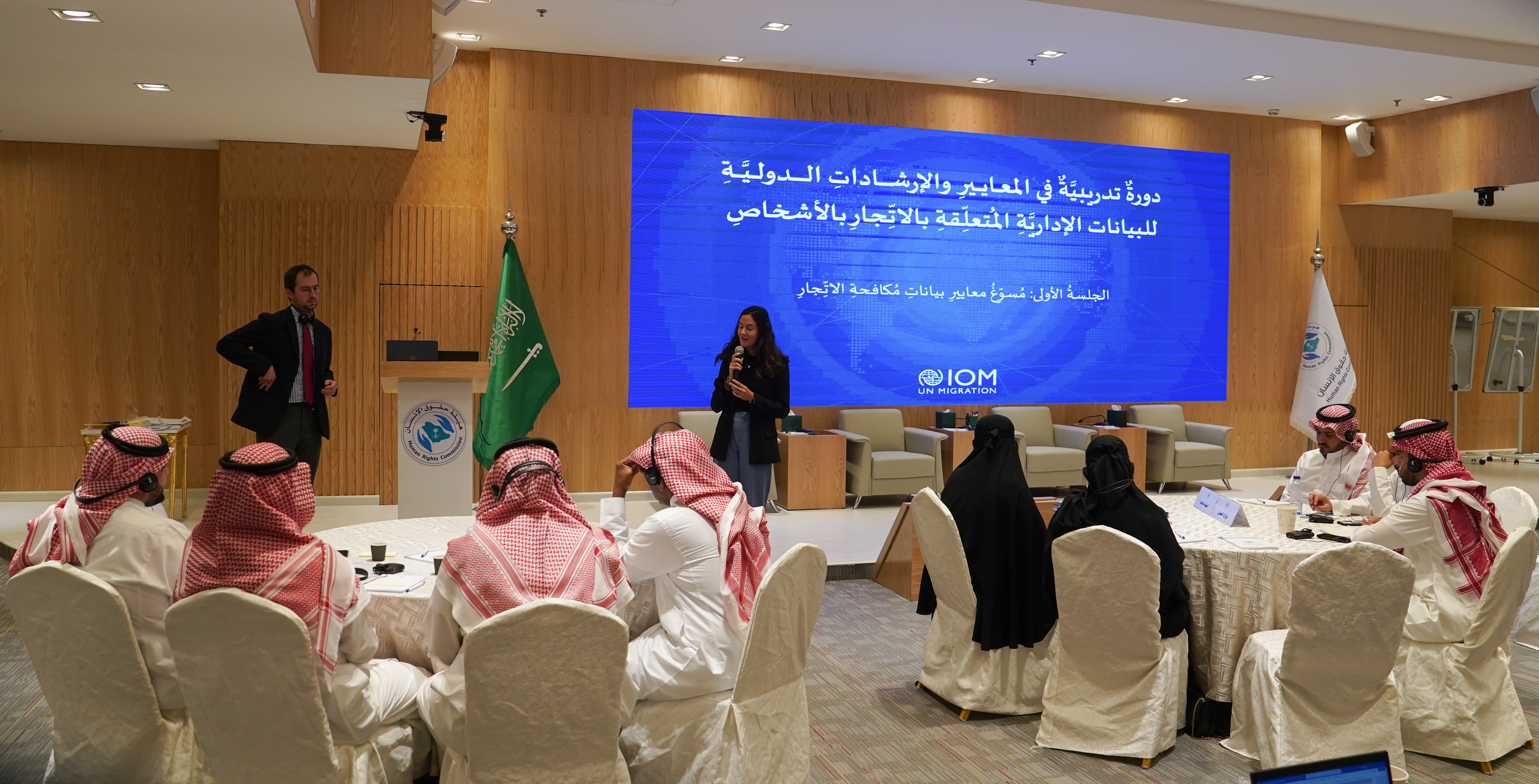 The Anti-Trafficking in Persons Committee organized a workshop on administrative data related to human trafficking