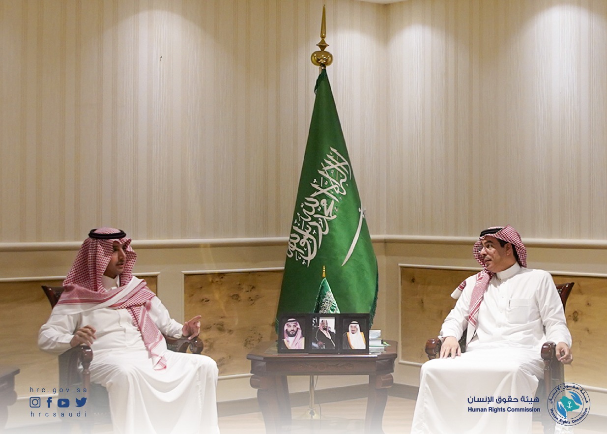 HRC Chairman receives HRH Chairman of the Society of Autism Families