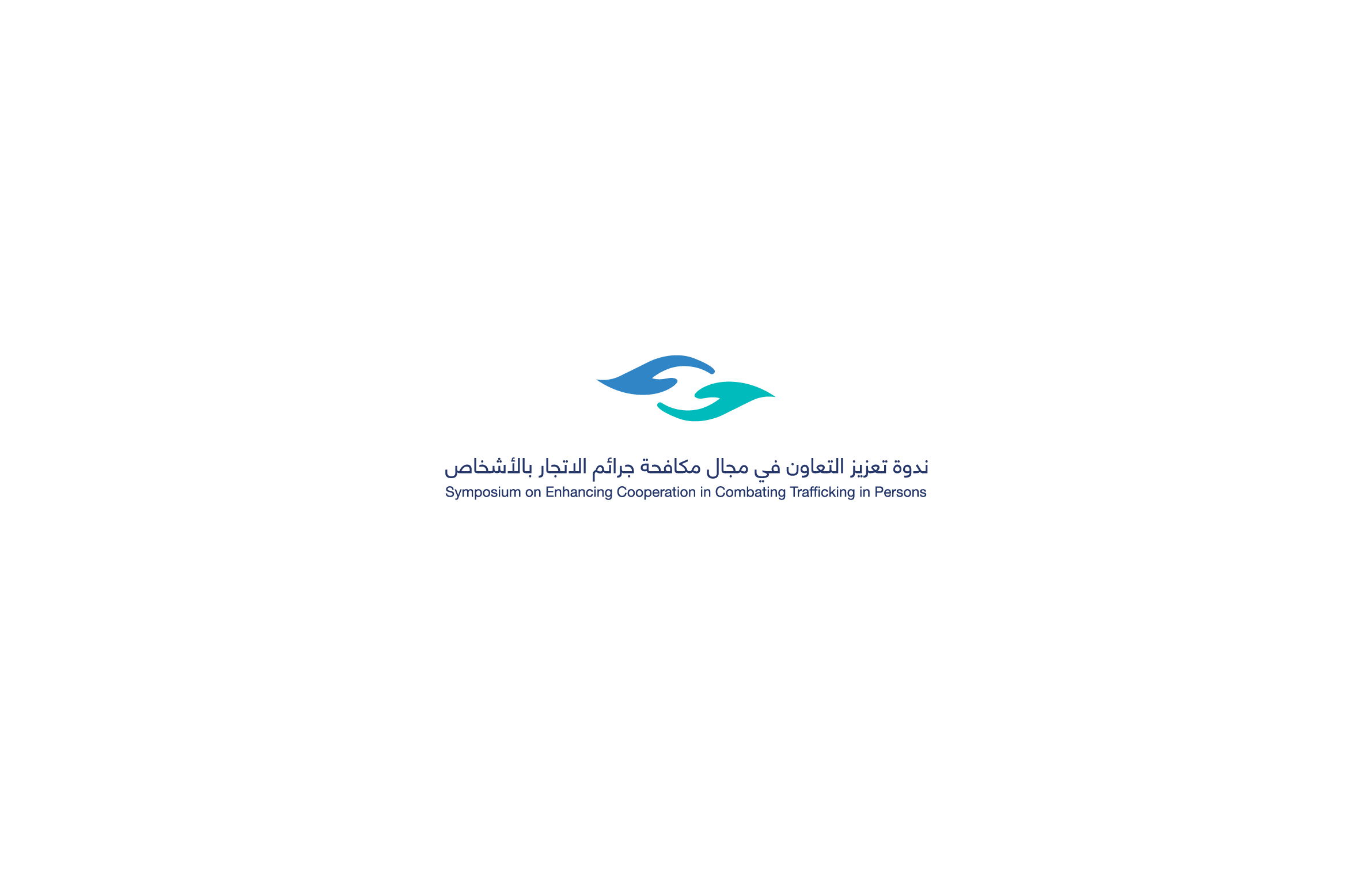 "هيئة حقوق الإنسان" تنظم ندوة "تعزيز التعاون في مجال مكافحة جرائم الاتجار بالأشخاص" بمشاركة محلية ودولية واسعة في العاصمة الرياض